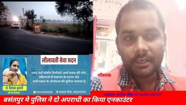 बिहार मे #पुलिस का जबाबी करवाई दो #अपराधी एनकाउंटर में घायल...... बिहार मे पुलिस का जबाबी करवाई
#nonfolowar #gawtak #...