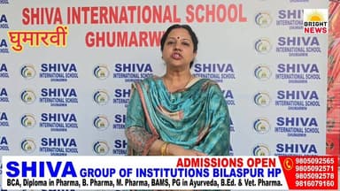 -#घुमारवीं --- शिवा इंटरनेशनल स्कूल की प्रधानाचार्य शिल्पा गोयल ने अभिभावकों व बच्चों को लेकर कही बड़ी बात... #सुनिए...
...