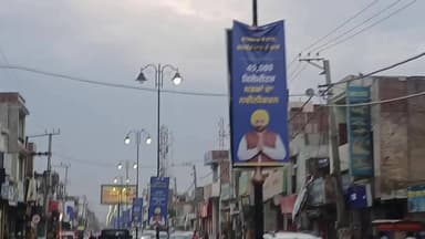 ਮਾਨਸਾ: ਮਾਨਸਾ ਚ ਆਪ ਦੇ ਫਲੈਕਸ ਬੋਰਡਾਂ ਦੀ ਭਰਮਾਰ ਜਾਰੀ ਭਾਜਪਾ ਵੱਲੋਂ ਭ੍ਮਕ ਪ੍ਰਚਾਰ ਦੇ ਦੋਸ਼