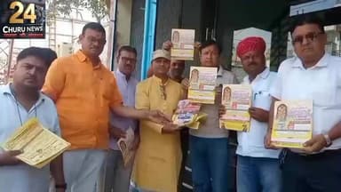 रामनवमी पर निकलेगी भव्य भगवा शोभायात्रा, पीले चावल बांटकर दिया निमंत्रण #रामनवमी #ramnavami #ramnavamirailinews2026
#fol...