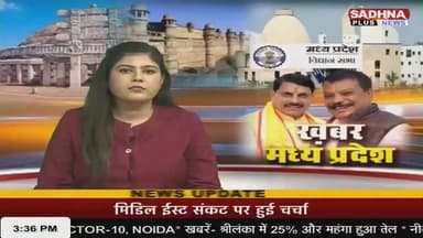 *बैतूल जमीन सीमांकन के दौरान हुआ विवाद बदला हिंसा में, बीजेपी युवा मोर्चा जिलाध्यक्ष सहित पुलिस कर्मी हुए घायल, मैदान छो...