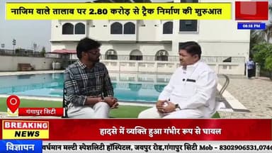 #Live"दा टॉक शो" अजय भारद्वाज के साथ '#NewsLive #News7Rajasthan #newsrajasthan #news #Sport #cmorajsthan #PMOofIndia #ra...