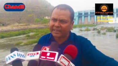 #Chandil : #चांडिल डैम पर दोहरी नीति का आरोप, विस्थापितों में आक्रोश...
#बिष्णु पद महापात्र 📲 9471102055 (wa)
#चांडिल ...