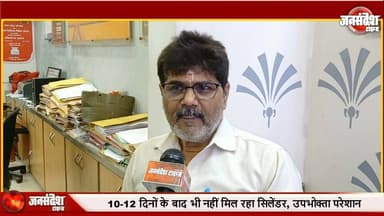 गैस सिलेंडर की डिलीवरी को लेकर एजेंसी के बाहर लंबी कतारें...
#GasCrisis #LPGProblem #CylinderShortage #varanasigasagency...