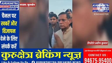 लाडवा #अनाज मंडी में #खादय #आपूर्ति नागरिक एवं उपभोक्ता मामले मंत्री श्री #राजेश नागर ने #निरीक्षण किया