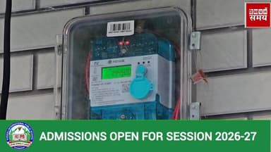 हिमाचल में एक पैसे प्रति यूनिट सस्ती हुई बिजली
हिमाचल समय - Himachal Samay Media #vikrmadityesingh #heavysnofall #educat...