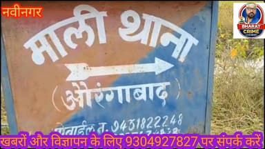 माली से हत्या मामले में फरार अभियुक्तों ने न्यायालय में किया सरेंडर, पुलिस दबाव का असर
#BiharPolice #AurangabadPolice #...