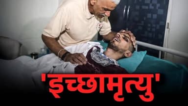 “बेटे की तकलीफ देख नहीं पाया पिता… मांगी मौत की इजाजत 😔”
#SupremeCourt #EmotionalStory #FatherLove #HeartBreaking #Justi...