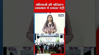 Kabirdham Women Driving Change | Magic Van Scheme | ‘Didi Driver’ Story Goes Viral #unampcg