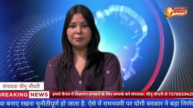 खुशखबरी! रामनवमी को लेकर #CM योगी का बड़ा ऐलान, लगातार दो दिन रहेगा अवकाश #इंडिया #खुशखबरी #रामनवमी