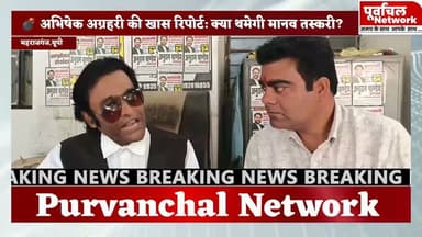 ⚠️ बेटियों की तस्करी पर वकील विनय पांडे की बड़ी आवाज! 22 भाषाओं में शिकायत#SaveGirls #NHRC #Justice