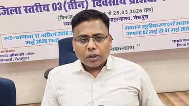 शेखपुरा जिले में रसोई गैस पर्याप्त मात्रा में मौजूद डीएम शेखर आनंद......
Sheikhpura Collectorate Sheikhpura Police #dmsh...