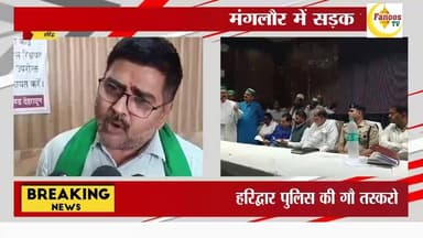 किसान यूनियन रोड ने बिजली की समस्या को लेकर की बैठक