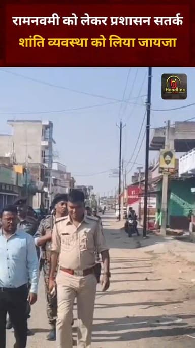 रामनवमी को लेकर प्रशासन सतर्क: प्रतापपुर में अखाड़ों का भौतिक सत्यापन व जुलूस मार्गों का किया निरीक्षण