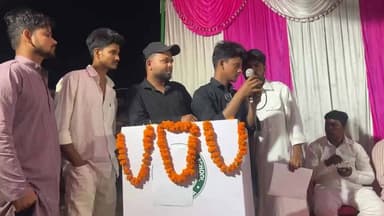 युवा ने करवाया ईद मिलन समारोह सह सम्मान समारोह जमाल हाता
Bolta Siwan News @top fans