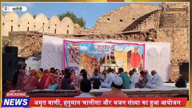 फलोदी दुर्ग में गूंजी मां लटियाल की महाआरती 🔥 भक्तों की उमड़ी भारी भीड़ | Phalodi News
#phalodi #maalatiyal #MahaAart...