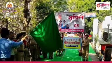 शक्ति का संकल्प, सुरक्षा का मार्ग! 🚩
#जनपद_सुलतानपुर में "#मिशन_शक्ति_फेज_5.0" के द्वितीय चरण का भव्य शुभारंभ किया गया।...