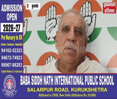 पंचकूला नगर निगम के 160 करोड़ का गबन, पूर्व मंत्री और MLA अशोक अरोड़ा का बड़ा बयान, बोले..
#Panchkula #MunicipalCorporat...