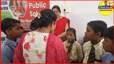 एनजीएफ पब्लिक स्कूल के होनहार छात्रों ने मौखिक टेस्ट में लहराया परचम #viralreels #viralvideo #latest #trending #acting #...