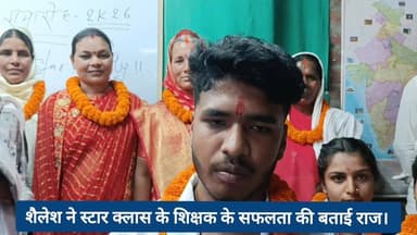 स्टार क्लासेस डोभी के छात्रों ने इंटरमीडिएट की परीक्षा में लहराया परचम,हर जगह स्टार क्लास डोभी के ही छात्रों का है चर्चा...