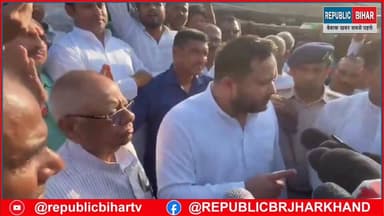 तेजस्वी Yadav ने Muzaffarpur से सरकार पर तीखा प्रहार किया
#trendingreel #trendingvideo #Muzaffarpur #PatnaNews #Muzaf...