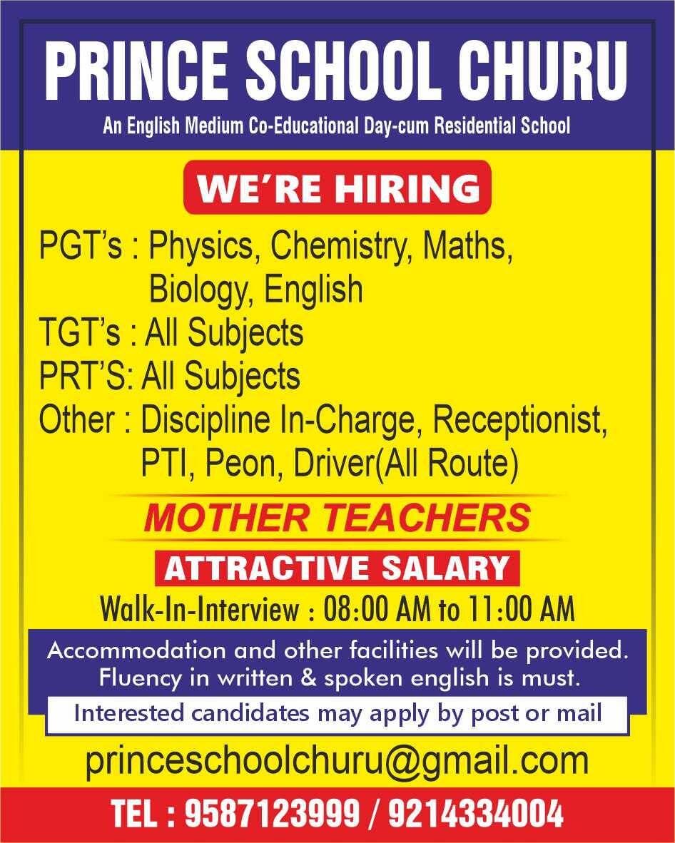 Prince School Churu