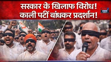 महोबा: पेंशनर्स सड़कों पर, सरकार के खिलाफ बड़ा प्रदर्शन| #pensionersprotest #breakingnews