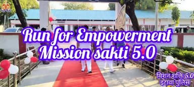 # मिशन शक्ति फेज 5.0 द्वितीय चरण
#नारी_सुरक्षा_सम्मान_स्वावलंबन https://t.co/PtJChNjXUR