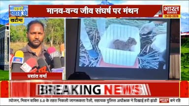 #खबर #भारत #समाचार
✍️✍️✍️