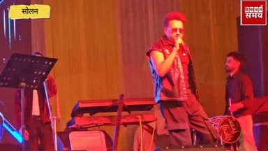 सोलन जिला के धर्मपुर में माता मनसा देवी मिलने की तरह कुमार साहिल ने खूब नचाए लोग
हिमाचल समय - Himachal Samay Media #Hima...