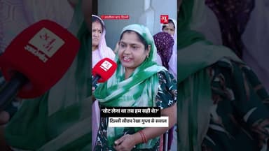 Delhi के शालीमार बाग इलाके के में बवाल! #rekhagupta #bjp #delhi #buldozer