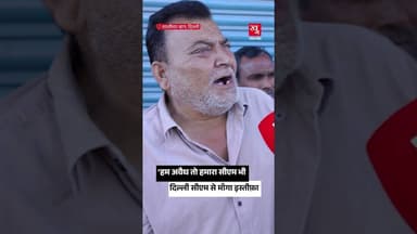 Delhi CM Rekha Gupta के क्षेत्र के निवासियों ने उनसे क्या अपील की? #bjp #india #family