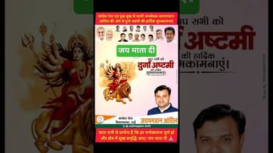 आप सभी पर माता रानी की कृपा बनी रहे #jaimatadi #kesarikiawaaz #shortvideo #trending #matarani