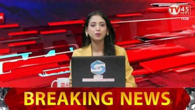 Koderma News:- शहर में हाथियों का आतंक, दो लोगों की कुचलकर मौ;त, इलाके में दहशत
#Koderma #ElephantAttack #WildlifeIncid...