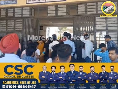 मुरैना में ग्रेजुएशन परीक्षाएं शुरू, नकल माफिया पर कड़ी नजर
#Morena #मुरैना #परीक्षा #Exam2026 #GraduationExam #NoCheat...