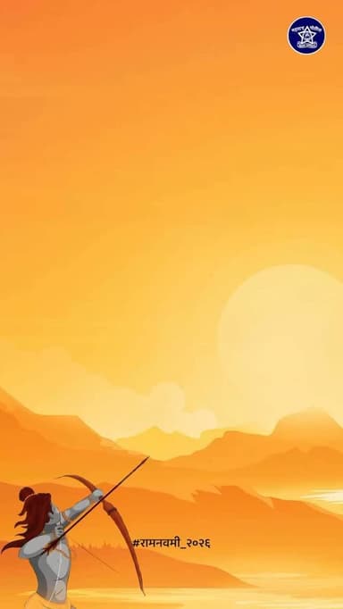 रामनवमीच्या हार्दिक शुभेच्छा!
या सणाच्या दिवशी वाईट सवयी विसरून चांगल्या सवयी अंगीकारुया.
@dgpmaharashtra
@cmomaharasht...