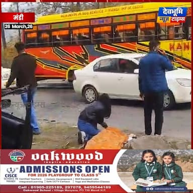 मंडी : पंडोह डैम के पास बस और कार में भीषण टक्कर, दो की मौके पर मौ*त, दो घायल
#devbhoominewstimes #himachalpradesh #man...