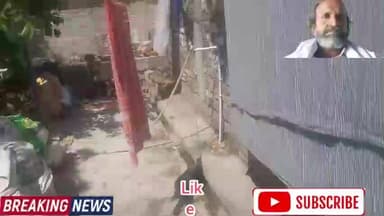 तारापुर नगर पंचायत मे होल्डिंग टेक्स के नाम पर इंदिरा आवास लाभुकों से नियम के विरुद्ध कर रहे पैसों की ऊगाही!