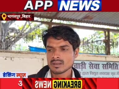 नेपाल की युवती का इलाज के दौरान भागलपुर में हुई मौत, क्या था कारण---? #BankaBihar #highlight #bihar #banka #bhagalpur #i...