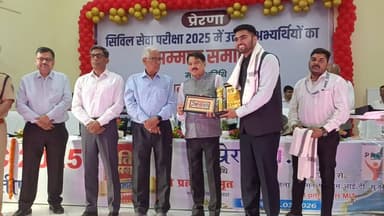 मुजफ्फरपुर में UPSC-2025 के 18 सफल अभ्यर्थी सम्मानित:युवाओं को मिला सिविल सेवा का रोडमैप #UPSC