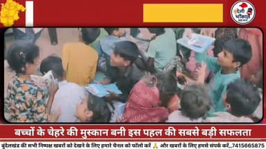 #छतरपुर भारतीय जनता पार्टी की प्रदेश मंत्री अर्चना गुड्डू सिंह एवं पूर्व भाजपा जिलाध्यक्ष पुष्पेंद्र प्रताप सिंह की पहल ...