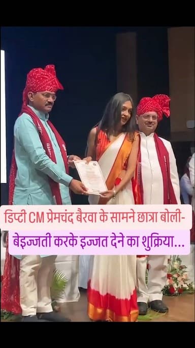 #jaipur HJU Convocation में हंगामा, उपमुख्यमंत्री बैरवा के आगे तंज। Haridev Joshi University #convocation #controversy #...