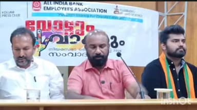 കൊല്ലം: വികസന നേട്ടങ്ങളും കോട്ടങ്ങളും എണ്ണിപ്പറഞ്ഞ് കുണ്ടറ മണ്ഡലത്തിലെ സ്ഥാനാർഥികൾ