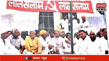 #kisan #CPIM #Congress #Ashok कामरेड शोपत सिह मक्कासर की खूबियां,राजनीतिक जीवन की कहानी पर विशेष रिपोर्ट ਕਾਮਰੇਡ ਸ਼ੋਪੱਤ ਸ...