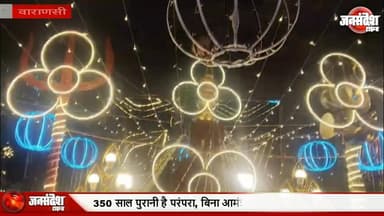 धधकती चिताओं के बीच मोक्ष की कामना, महाश्मशान में नगरवधुओं ने किया नृत्य #Mahashamshan #ManikarnikaGhat
#Parampara #S...