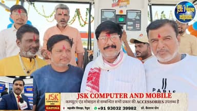 दमोह रोड इमलिया ग्राम में इंडियन ऑयल पेट्रोल पंप हुआ भव्य शुभारंभ
#raipura #पन्ना #इंडियनऑयल