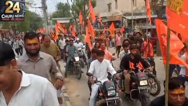 चूरू में रामनवमी पर निकली भव्य शोभायात्रा 🎉🌟🎊 #nonflower #follower #रामनवमी