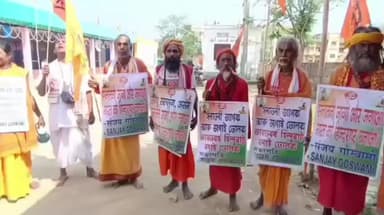 লংকা: লংকাৰ মা'লংকেশ্বৰী থানৰ পৰা শক্তিপীঠ কামাখ্যা ধামলৈ হিন্দু সনাতনীৰ একতা পদযাত্ৰা