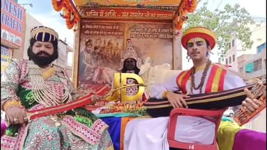 रामनवमी की शोभायात्रा निकली
#भजनलालशर्मा #रामनवमी #रामरथ #भगवानराम #राजस्थान #धार्मिकआस्था #Jodhpur #RajasthanNews #Ram...