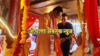 रामरथ में सवार होकर मुख्यमंत्री भजनलाल शर्मा ने की भगवान राम की पूजा
Bhajanlal Sharma CMO Rajasthan
#भजनलालशर्मा #रामनव...